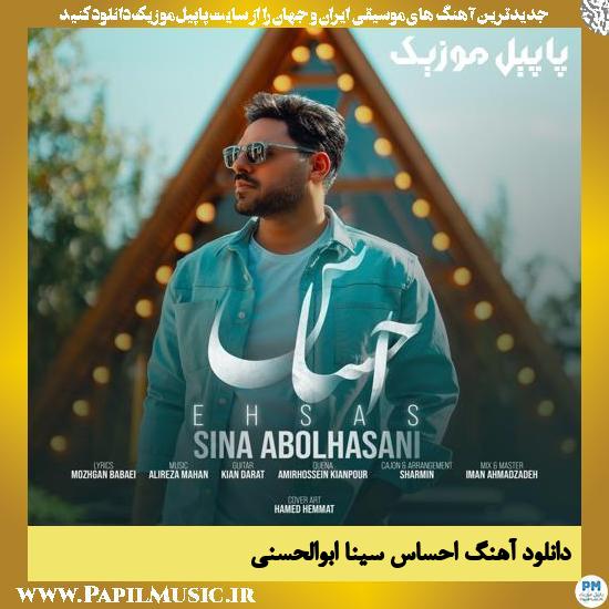 Sina Abolhasani Ehsas دانلود آهنگ احساس از سینا ابوالحسنی